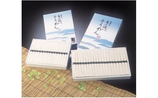 
                  楓勇吉商店の淡路島手延べそうめん「御陵糸」黒帯 1.5kg（50g×30束）
                