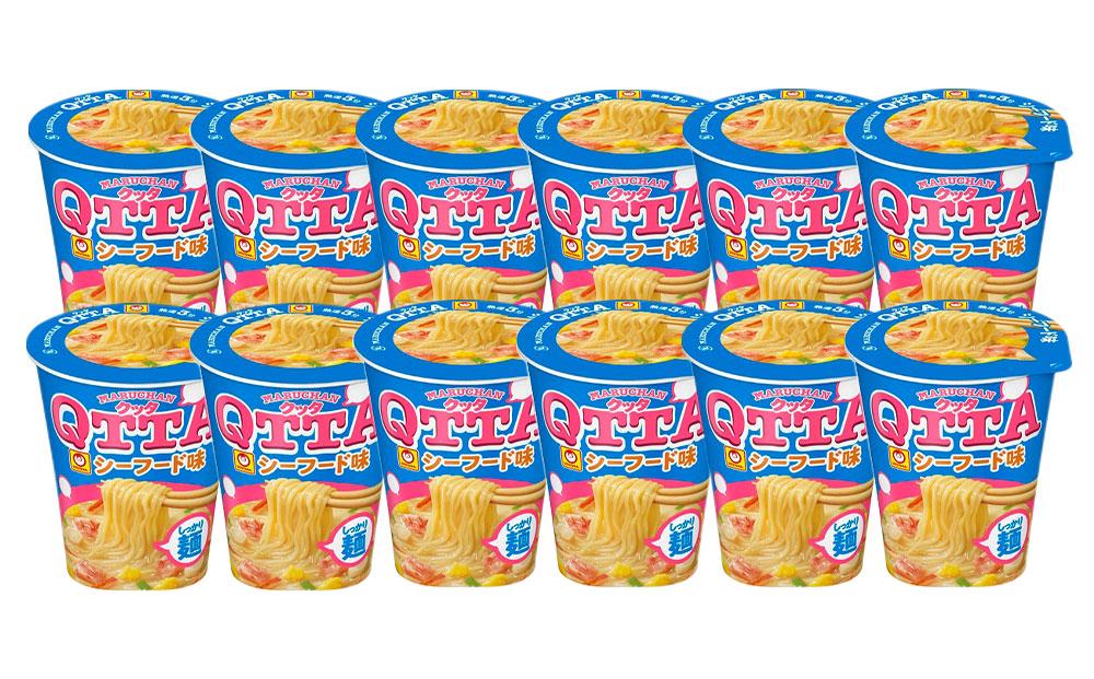 マルちゃん 即席麺セット 【関西限定商品】だしのきいた 赤いきつねうどん ×1ケース（12個入り）と MARUCHAN QTTA シーフード味 ×1ケース（12個入り）│  即席めん 即席麺 麺類 ラ
