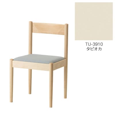 旭川家具　cosine　フォルクチェア　メープルTU　タピオカ_04320【1557122】