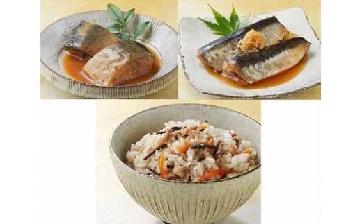 
海の玉手箱！煮魚と混ぜご飯の素 3種セット さば味噌煮×2 いわし生姜煮×2 鯖とひじの混ぜご飯の素286g 2パック入
