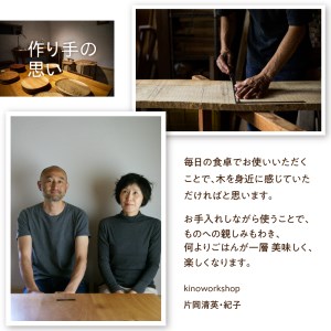 重なるスツール 1脚 スツール 木製 スタッキングスツール スタッキング 積み重ね コンパクト おしゃれ 椅子 イス チェア いす 天然木 ちゃんちん 朴の木 kino workshop ［Q1102