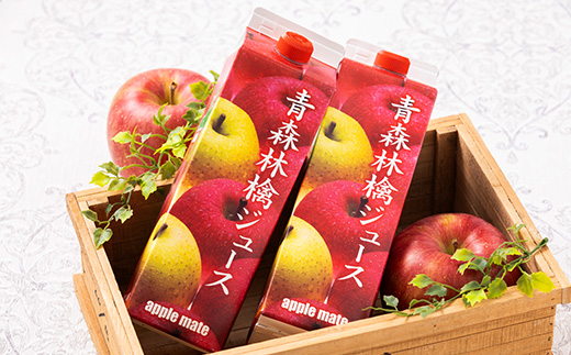 青森林檎ジュース1,000ml×6本【配送不可地域：離島・沖縄県】