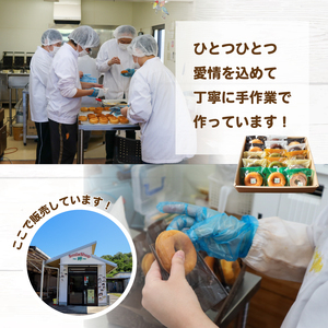 おから入り焼きドーナツ・ドーナツラスク おから SMR