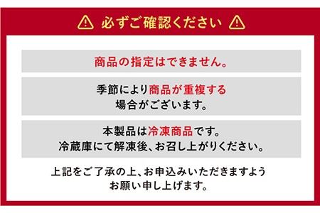 季節の上生菓子 15個 セット 《長与町》【ワルツの森 ひさ家】 [EAO004]