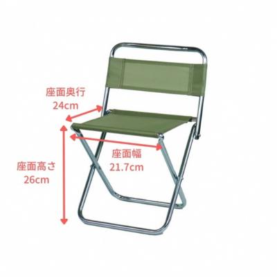 ふるさと納税 三条市 折りたたみアウトドアチェア2台 ブラック・グリーン [キープロダクション] 【010S502】 |  | 02