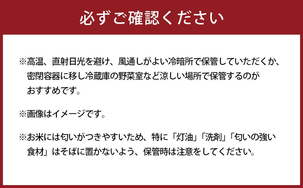 【令和7年産】にこまる15kg（5kg×3）