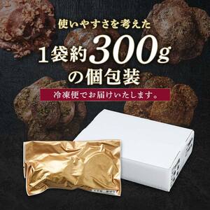 【職人味付け牛タンシリーズ】燻製風牛タン 厚切り 600g（300g×2） F21E-141