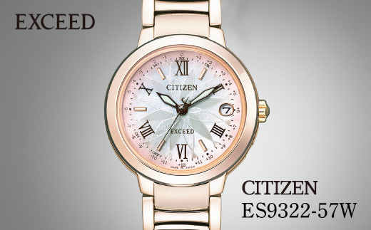 シチズン CITIZEN EXCEED Ladies ES9322-57W | シチズン citizen エクシード エクシードエル 腕時計 時計 正規品 レディース ビジネス スーツ カジュアル フォーマル 贈答 贈答用 ギフト プレゼント 母の日 国内製造 国産 電波 ソーラー エコドライブ サファイアガラス チタニウム スーパーチタニウム 防水 5気圧防水 埼玉県 所沢市
