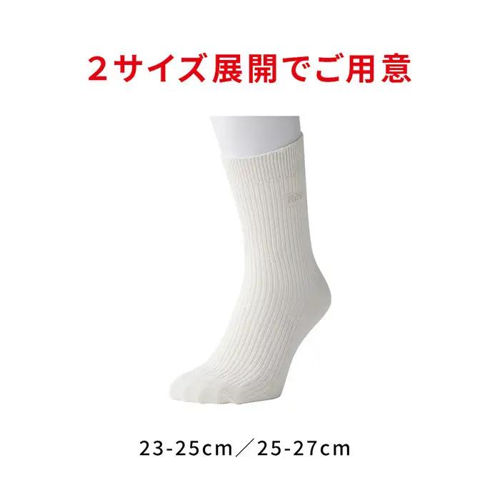 【25cm-27cm レッド】ReDリカバリーソックス靴下 血行促進 バイタルテック 健康増進機器