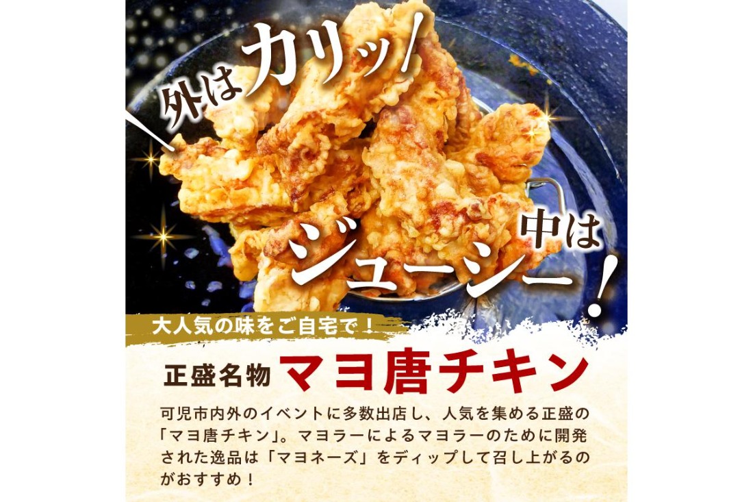 「マヨ唐チキン」と「炭かおる地焼き　うなぎ蒲焼（たれ付）」と「岐阜米ハツシモ1等米」 【0021-015】