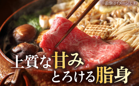 【全12回定期便】 葉山牛 すき焼き用モモ500g／ すき焼き モモ[ASAP031]
