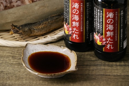 焼津さかなセンター　渚の海鮮たれ　6本セット (a10-1285)