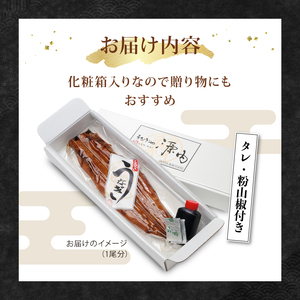 【 うなぎの蒲焼き 】 うなぎの蒲焼き 2尾 (135g以上×2)