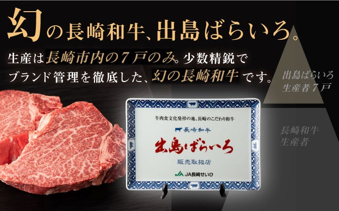 牛肉 希少部位 ヒレ ヒレ肉 ヒレステーキ 最上級