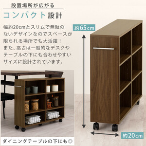 【完成品でお届け】押入れ収納ボックス〔幅20cm・取っ手が右側タイプ〕（ウォールナット）押入れ収納 ラック スリム キャスター付き 本棚 収納 木製 チェスト 隙間収納 おしゃれ BKANRGHM01
