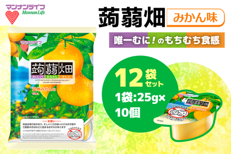 マンナンライフ 蒟蒻畑 温州みかん味 120個 (25g×10個入り×12袋) [0396]
