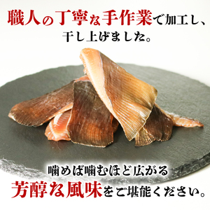 えいのヒレ 干物 80g×5セット パック 小分け えい エイ ひれ ヒレ 干物 醤油 おつまみ えいひれ エイヒレ 肉厚 料理 炙る カスベ 酒の肴 つまみ ふるさと納税えいひれ ふるさと納税干物 