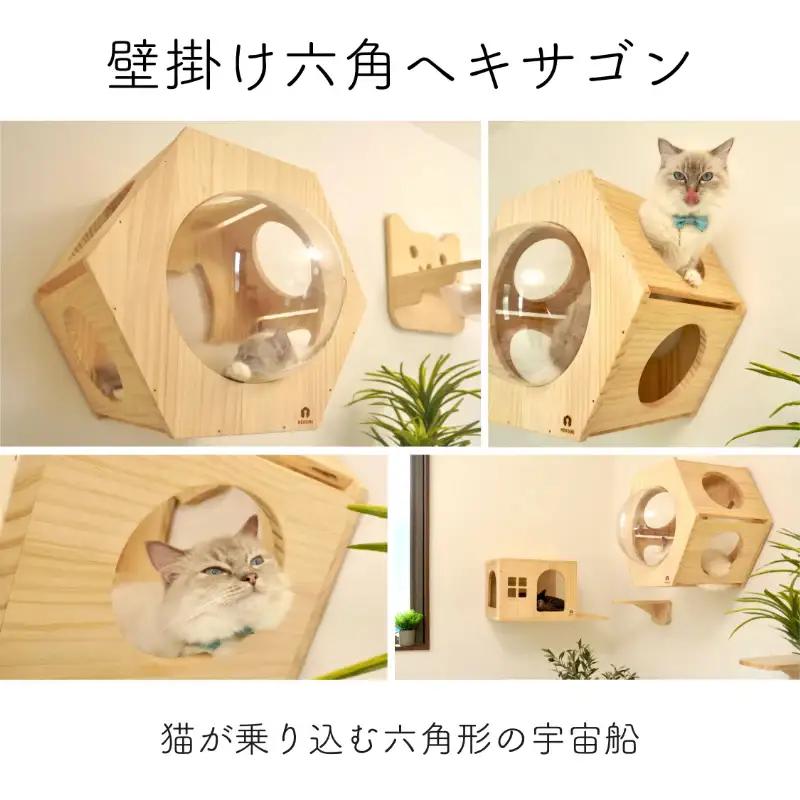 壁掛け 猫ハウス NEKOIRI ： 猫ハウス 壁掛け ペット用品