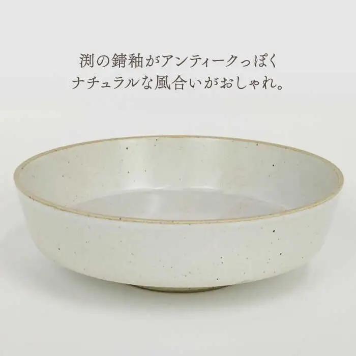 【波佐見焼】どんぶり 3点セット hitoishi DON 深皿【石丸陶芸】[LB91]