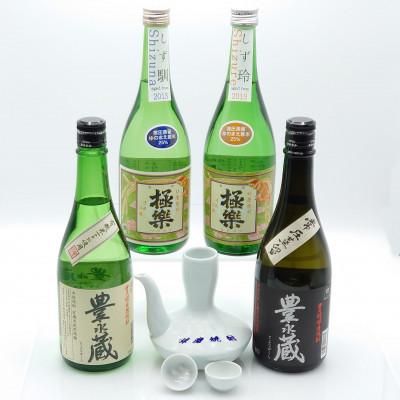 ふるさと納税 湯前町 湯前町2蔵元(常圧蒸留/減圧蒸留)焼酎各2本(合計4本)・ガラチョクセット