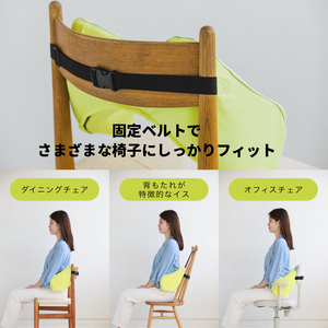 西川 nishikawa Keeps キープス ランバー クッション イエロー 【P374W】 クッション