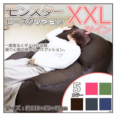 ふるさと納税 伊勢崎市 モンスター キューブXXL グリーン
