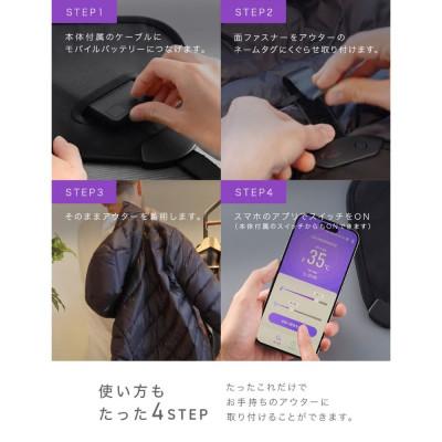 ふるさと納税 守口市 CIO 10秒で暖まる!普段着に簡単取り付け可能な電熱ヒーター WEARHACK2 |  | 01