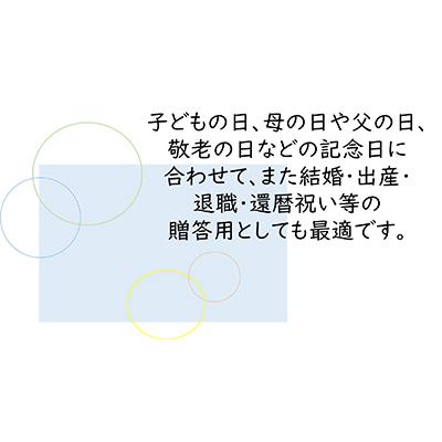 ふるさと納税 寝屋川市 笑顔文字作品(B5サイズ額「名前笑顔文字+名前人生詩」)[お名前1〜2名様分・額縁付] |  | 02