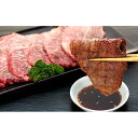 【ふるさと納税】紀州和華牛 熟成 ミスジ 焼肉 500g | 肉 お肉 にく 食品 人気 おすすめ 送料無料 ギフト
