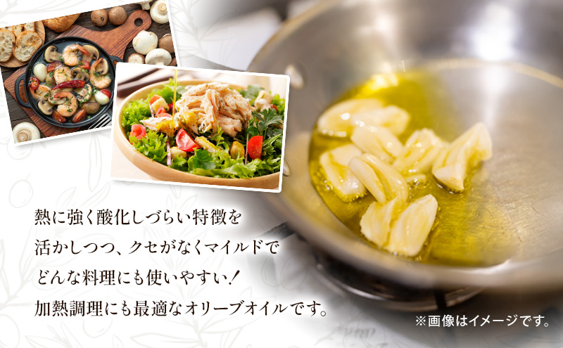 高級イタリア産 エキストラ・ヴァージン・オリーブオイル 450g×3個【2025年7月中旬より順次発送】調味料 油 オリーブ油 食用油 静岡県 袋井市