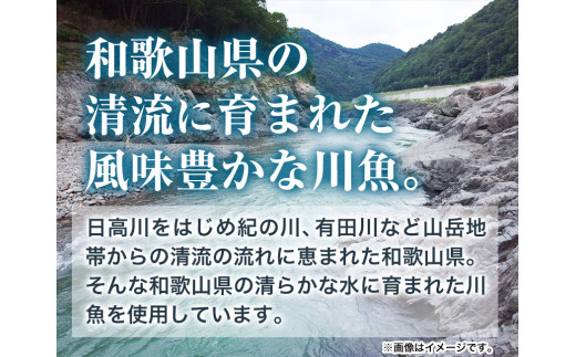 「極みの個食」厳選子持あゆの煮付と昆布巻の贅沢セット日高川漁業協同組合《90日以内に出荷予定(土日祝除く)》あゆ鮎魚煮付昆布巻---wshg_hggakm_90d_22_21000_12p---