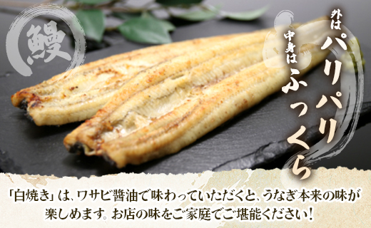 うなぎ 定期便 6回 うなぎ 蒲焼き 白焼き セット 120g 各1尾(無頭) Wun-0053