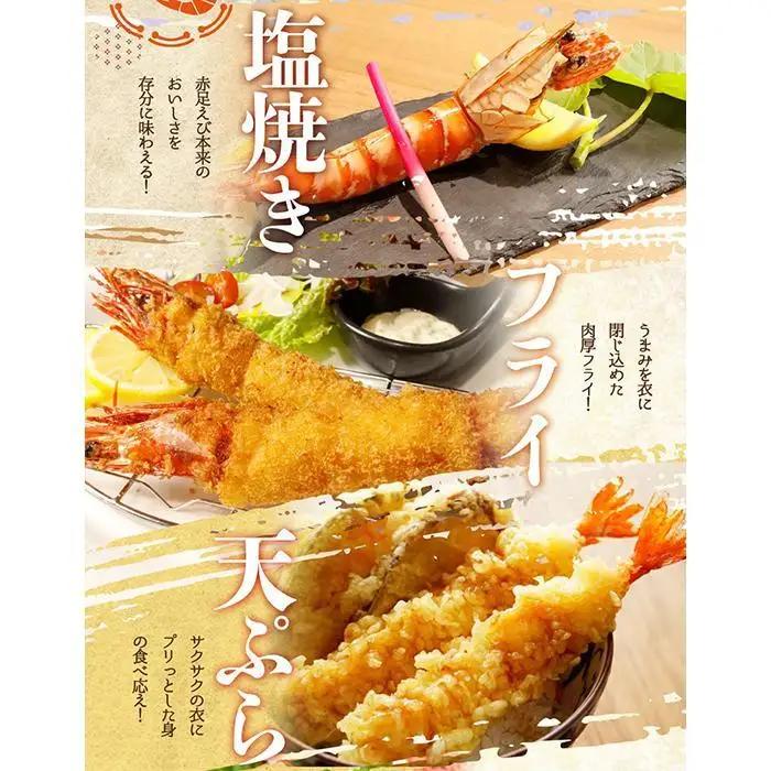 紀州和歌山産天然足赤えび540g（270g×2パック）　化粧箱入［2026年12月上旬頃から2027年2月上旬頃に順次発送］［UT23］