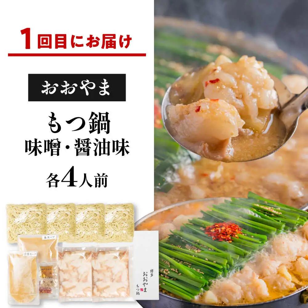 【隔月3回定期便】鍋大容量定期便 [BGAD079]なべ