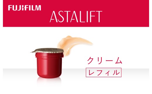 富士フイルム アスタリフト《クリーム》アスタリフト アドバンストクリーム30g レフィル 【化粧品 コスメ スキンケア メイク エイジング 富士フイルム 美容液 アスタリフト 神奈川県 南足柄市 】