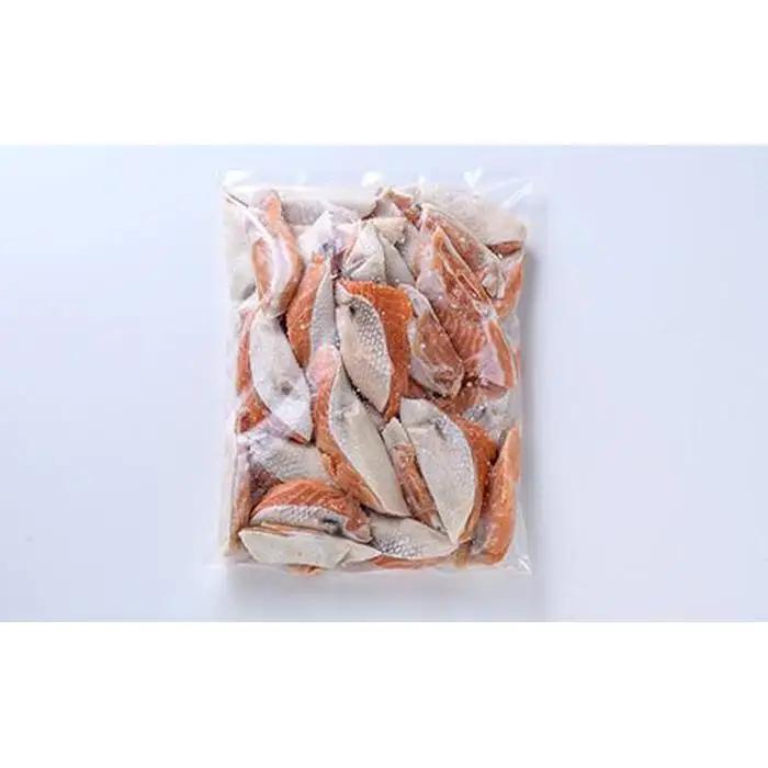 訳あり 秋鮭 腹ビレ(ハラス) 1kg 魚介類 鮭 脂乗り おかず おつまみ 国産 知床 羅臼 北海道