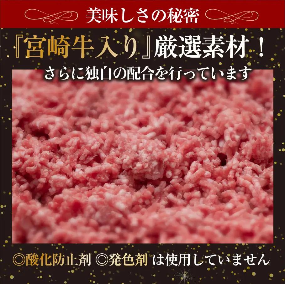 宮崎牛入りハンバーグ(140g×4個) 簡単調理 焼くだけ 和牛 宮崎牛 黒毛和牛 大容量  お肉 牛肉 豚肉 冷凍 個包装 国産 おかず 惣菜 小分け 手ごね 【AW-43】【丸正水産】