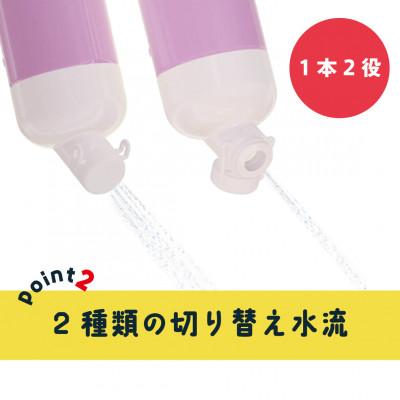 ふるさと納税 和泉市 ケアシルボトル450(ストレート) |  | 02