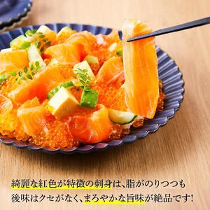 「信州サーモンのお刺身」（100g×2ケ）と「川のいくら（ブラウンマスの卵）のしょうゆ漬け」（100g×2ケ）セット｜ サーモン いくら