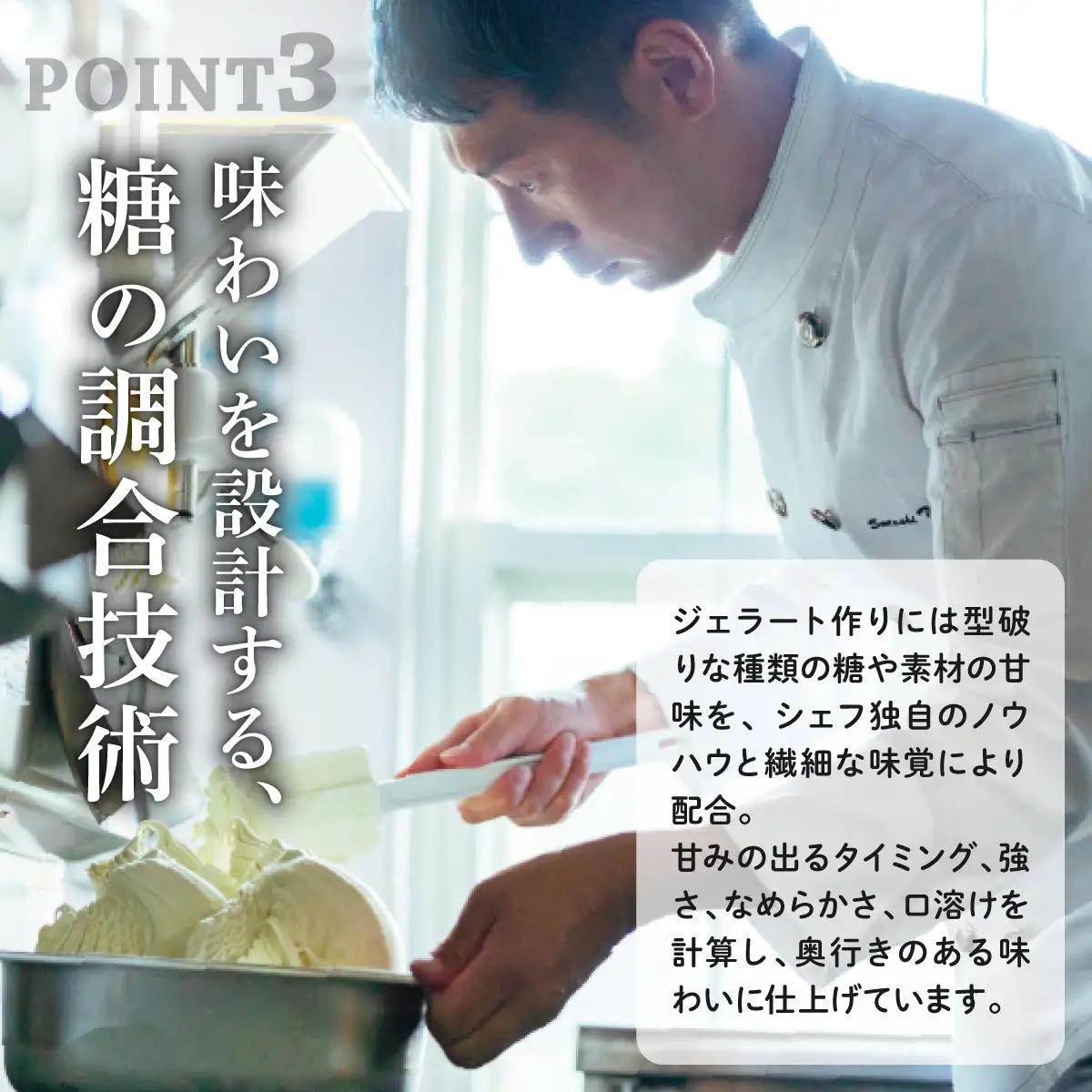 Rimo アイス カップソフトクリーム〈120ml×16個〉 ABA002 | アイス