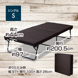 山善　YAMAZEN　低反発組立て要らず折りたたみベッド DPB-97200T（DBR/SBK)　ダークブラウン/サンドブラック 【kt049-004】ﾍﾞｯﾄﾞ 低反発 折りたたみ 完成品 組み立て