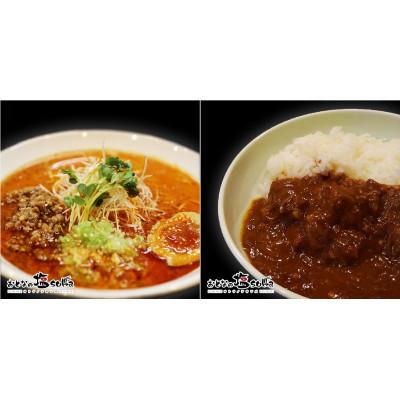 ふるさと納税 川口市 おとなの塩soba　人気のそば5食&カレー&調味料セット |  | 01