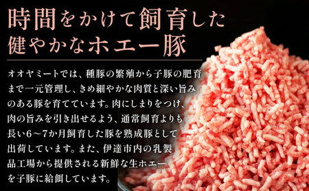 北海道 豚ひき肉 普通挽き 200g 10パック 計2kg【55257039】