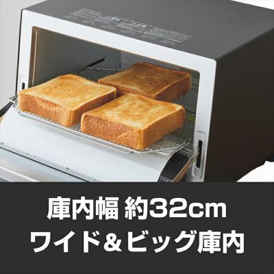 ふるさと納税 門真市 タイガー魔法瓶 オーブントースター KAV-B130KM マットブラック |  | 02