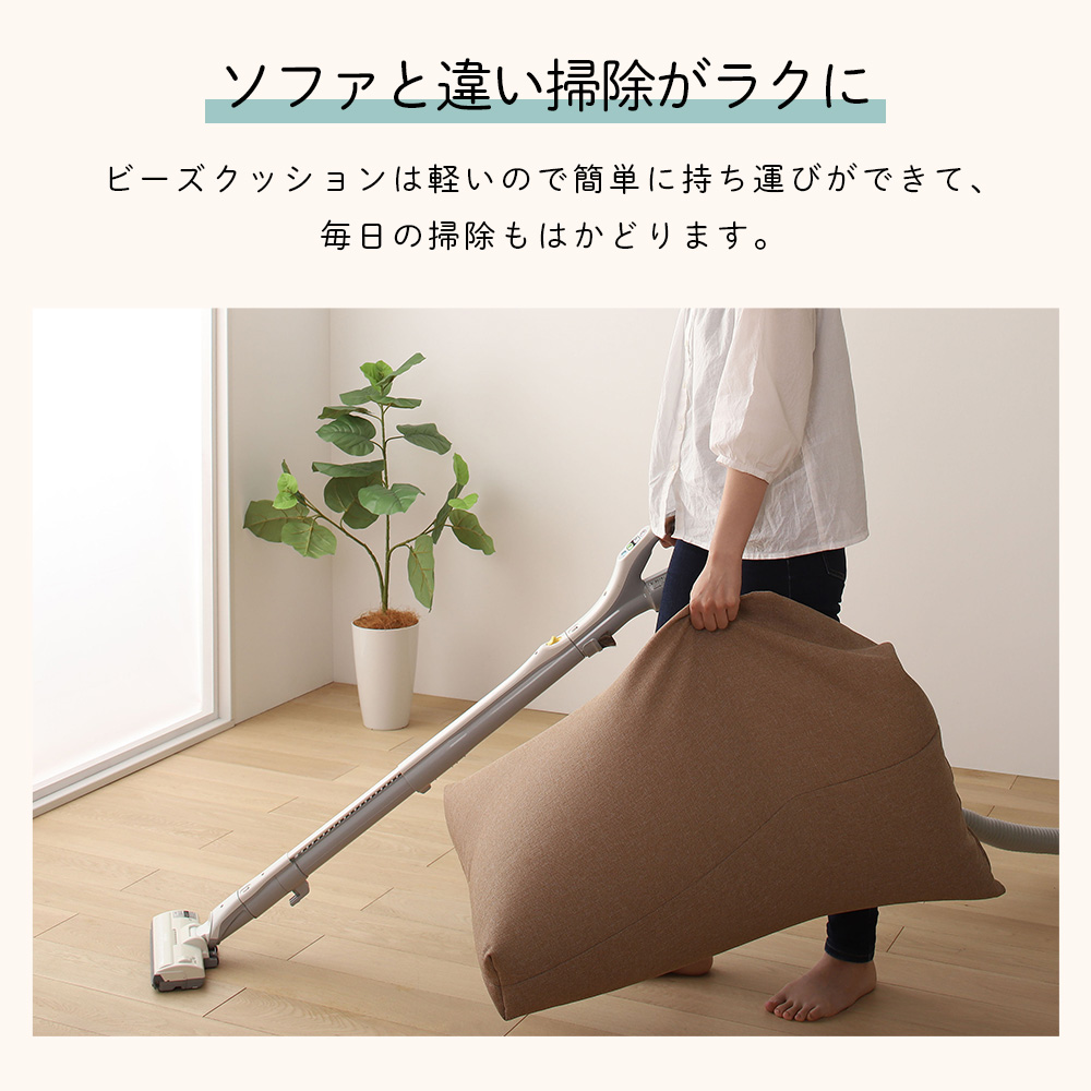 【a146】ビーズクッション　クロス（グリーン）