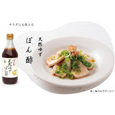 ふるさと納税 三次市 児玉醤油のこだわり3本セット |  | 02