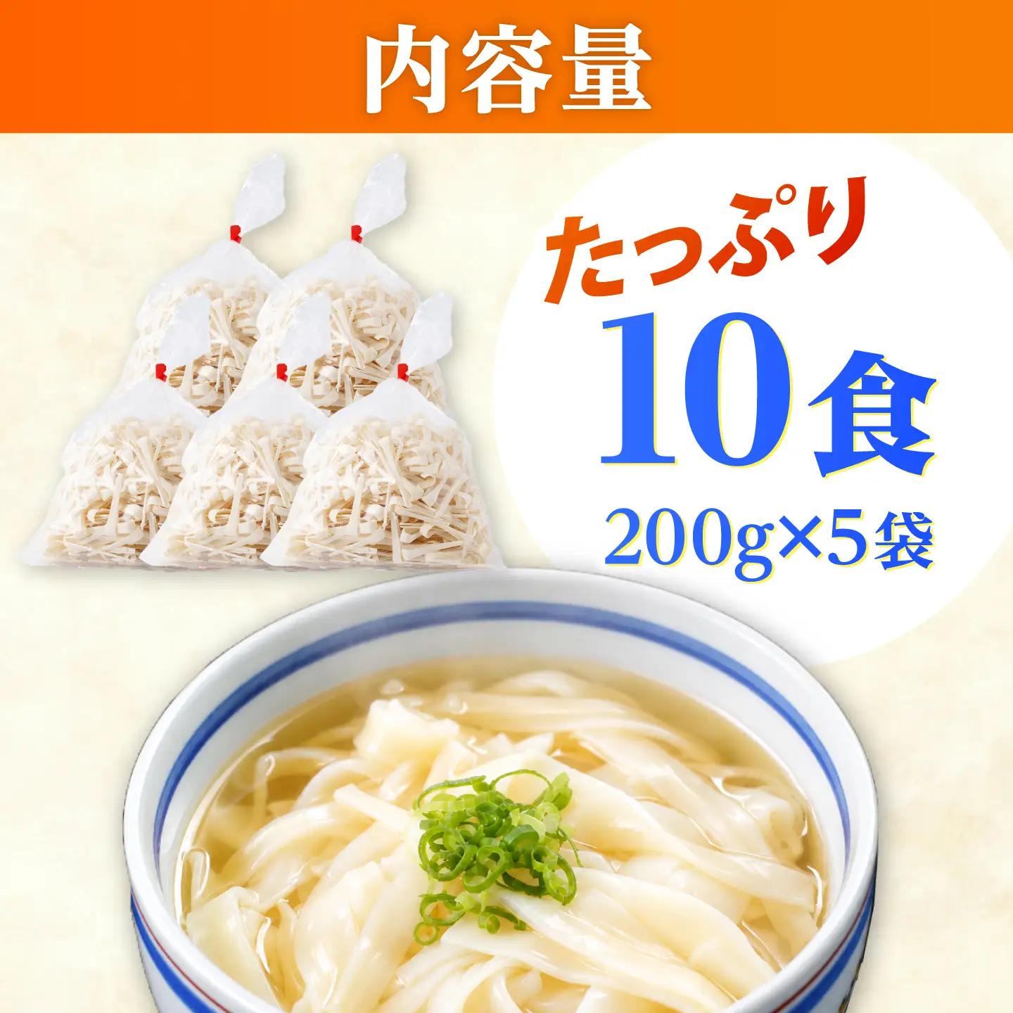 【訳あり】五島手延うどん 切り落とし ふしめん 200ｇ×5袋  手づくり 名物 麺類 乾麺 コシ 手軽 常備食品 長崎 島 五島うどん 新上五島町 不揃い 【吉村製麺】[RAU021]