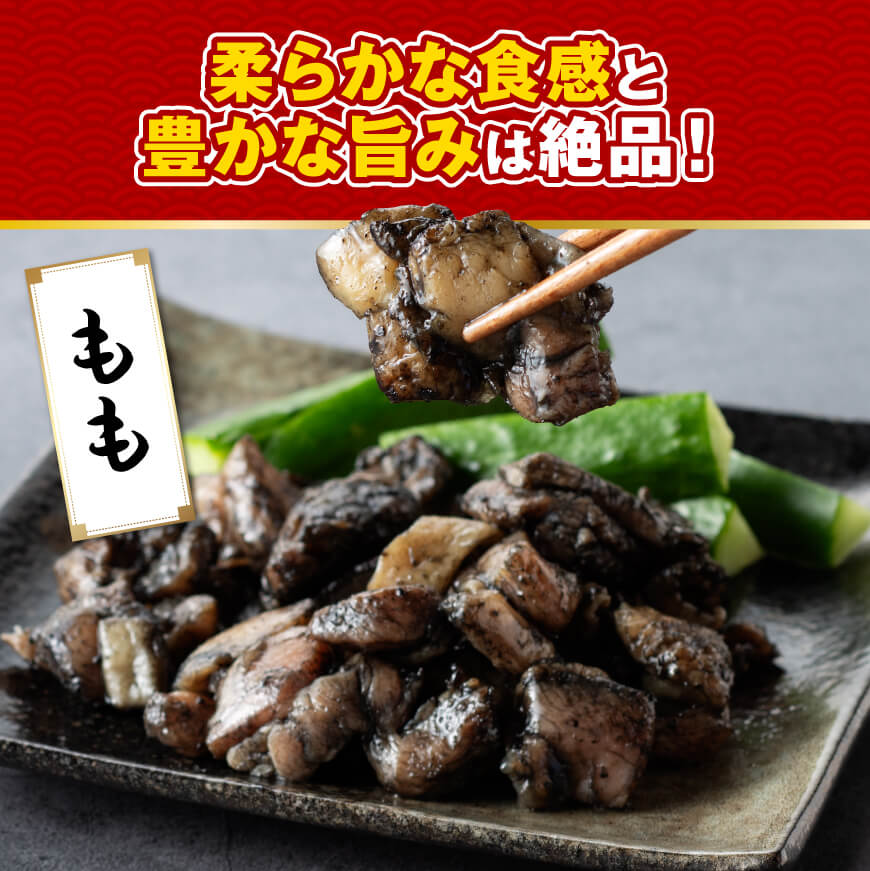 【令和7年3月発送】宮崎県産 鶏肉 鶏の 職人 炭火焼 セット 9袋 900g【 肉 鶏 鶏肉 モモ肉 炭火焼 ジューシー 宮崎名物 】