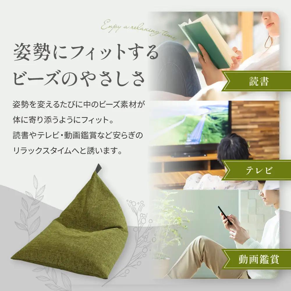 【大東寝具】～心と体によりそうかたち～ tetra grande koke（レギュラーサイズ）｜京都 ビーズクッション 人気ブランド くつろぎ 癒し クッション