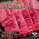 【ふるさと納税】【定期便12回】【牧場直送】佐賀産黒毛和牛 和牛焼肉用 300G：C144-009